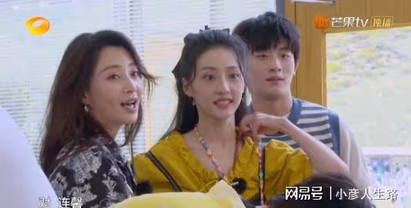 殷桃的雅,黃小蕾的虎