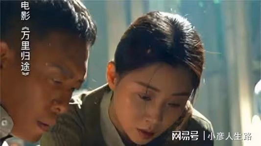 殷桃的雅,黃小蕾的虎