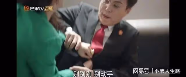 殷桃的雅,黃小蕾的虎