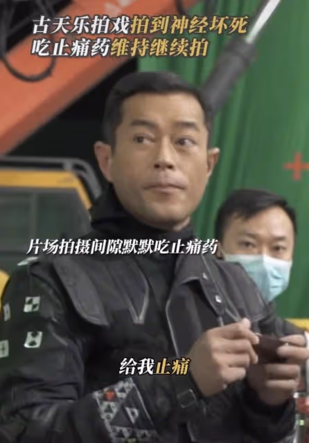 古天樂拍戲右半身劇痛麻痹 被診斷「神經壞死」靠止痛藥強撐
