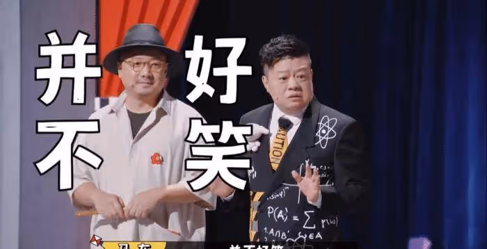 《一年一度喜劇大賽》首播,出圈的作品,尷尬的導師,加戲的後期