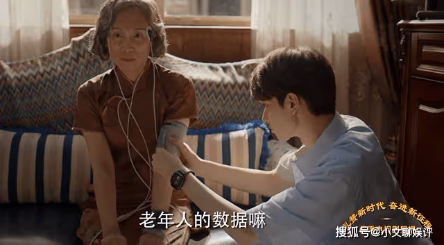 《我們這十年》貴婦標配的巧克力,扯破了佩姐偽裝了30年的假面具