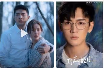 《烏雲遇皎月》誰是背後boss?朱宇童和段雲影是什麼關係?
