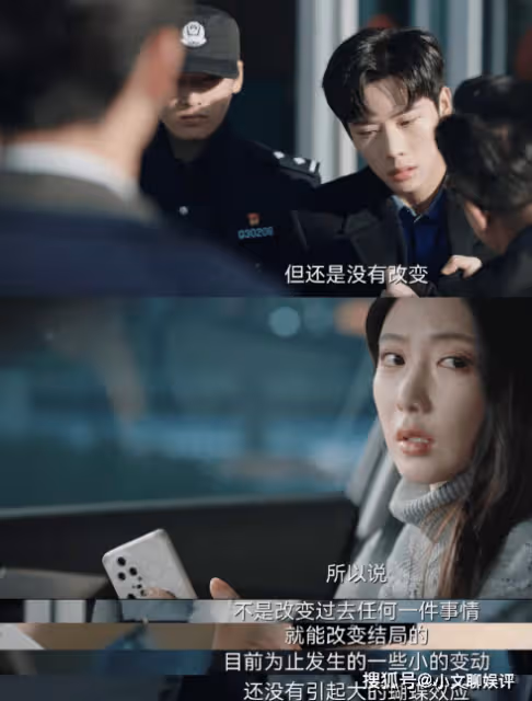 《我的秘密室友》伍吉榕是怎麼死的?伍吉榕的命運能被改變嗎