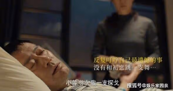 《三悅有了新工作》中高衛東和蘇蓉是什麼關係？高衛東和蘇蓉怎麼分的手？