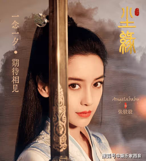 《塵緣》都有哪些演員?《塵緣》男主紀若塵的身世是怎麼樣的?