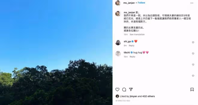 48歲男星宣布離婚,稱復合等下輩子!曾願用20年命換中風妻子甦醒