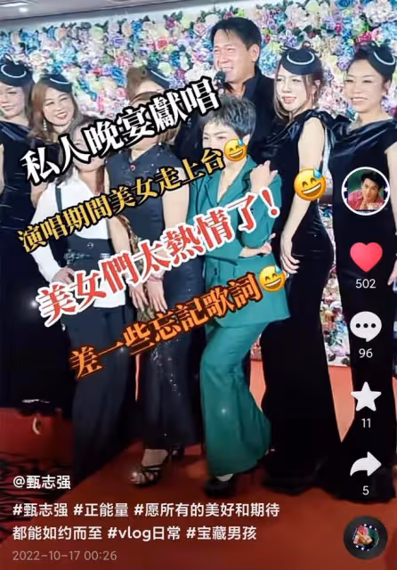 50歲港星商演人氣高,被闊太們包圍合影,已與大23歲富婆分手多年