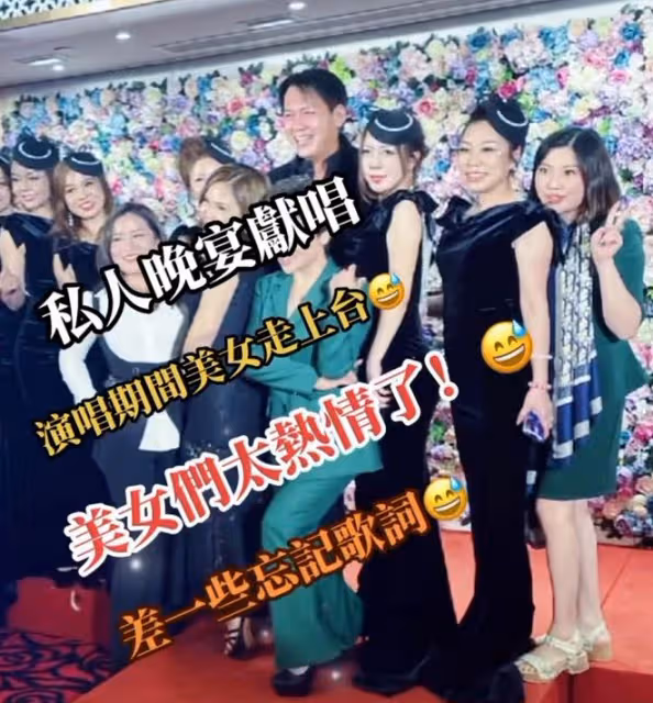 50歲港星商演人氣高,被闊太們包圍合影,已與大23歲富婆分手多年