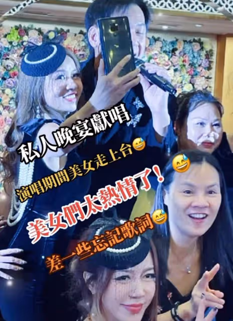 50歲港星商演人氣高,被闊太們包圍合影,已與大23歲富婆分手多年