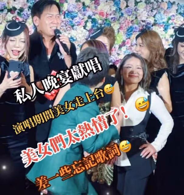 50歲港星商演人氣高,被闊太們包圍合影,已與大23歲富婆分手多年