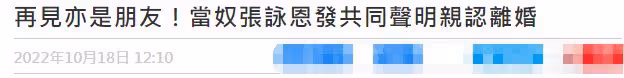 48歲男星承認秘密離婚5年!6年婚姻歷經磨難,直言復合等下輩子