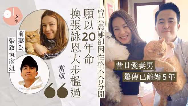 48歲男星承認秘密離婚5年!6年婚姻歷經磨難,直言復合等下輩子