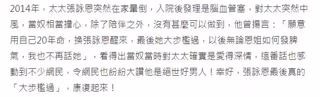 48歲男星承認秘密離婚5年!6年婚姻歷經磨難,直言復合等下輩子