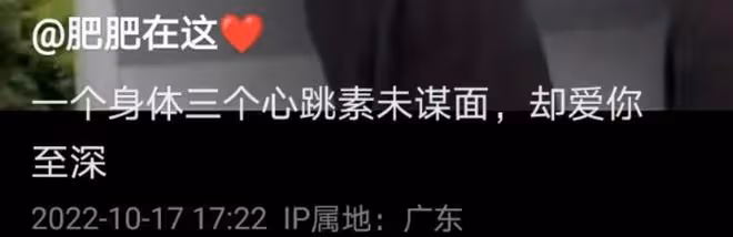 250斤女網紅肥肥喜當媽!21歲疑未婚懷雙胞胎,男方身份撲朔迷離
