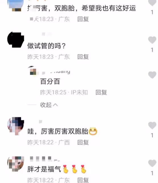250斤女網紅肥肥喜當媽!21歲疑未婚懷雙胞胎,男方身份撲朔迷離