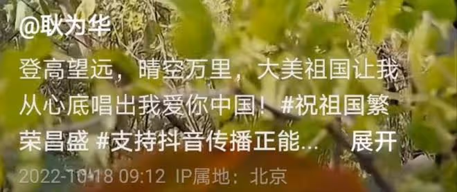耿為華深山處唱愛國歌,高歌嘹亮情緒激昂,51歲單身獨自撫養女兒