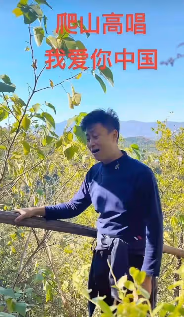 耿為華深山處唱愛國歌,高歌嘹亮情緒激昂,51歲單身獨自撫養女兒