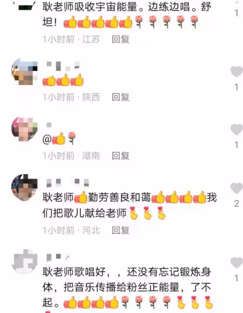 耿為華深山處唱愛國歌,高歌嘹亮情緒激昂,51歲單身獨自撫養女兒