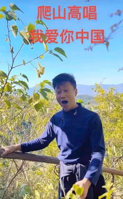 耿為華深山處唱愛國歌,高歌嘹亮情緒激昂,51歲單身獨自撫養女兒