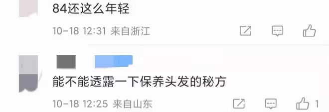 84歲瓊瑤罕曬新家日常！一頭濃密黑髮氣色紅潤，發文否認失智傳聞
