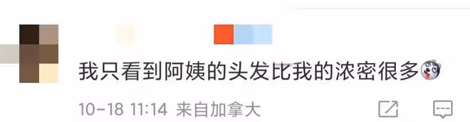 84歲瓊瑤罕曬新家日常！一頭濃密黑髮氣色紅潤，發文否認失智傳聞