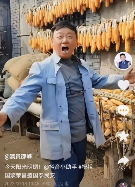 52歲邵峰曬農村愜意生活,穿舊衣用掃帚掃地,院內堆滿玉米顯簡樸