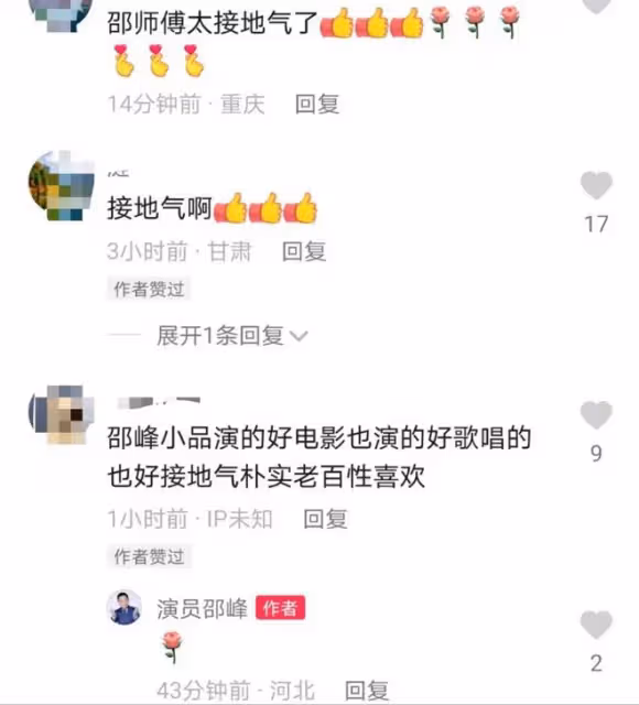 52歲邵峰曬農村愜意生活,穿舊衣用掃帚掃地,院內堆滿玉米顯簡樸