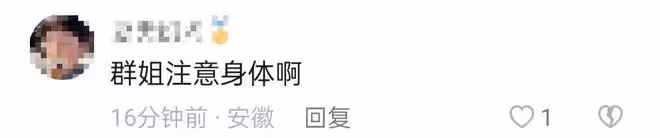 主持人周群住進醫院!麻藥勁沒過頭暈臉色蒼白,手術後複查引擔憂