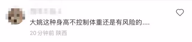姚明現身澳洲酒店!拒絕簽名被指脾氣差,2米26坐小凳子顯拘束