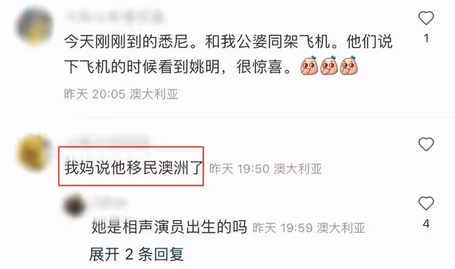 姚明現身澳洲酒店!拒絕簽名被指脾氣差,2米26坐小凳子顯拘束