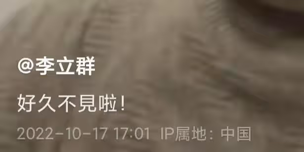 李立群停更2月罕曝近況!久居深山射箭逗貓,情緒低落稱不想退網