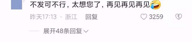 李立群停更2月罕曝近況!久居深山射箭逗貓,情緒低落稱不想退網