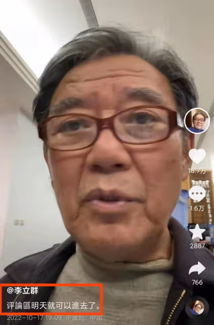 李立群停更2月罕曝近況!久居深山射箭逗貓,情緒低落稱不想退網