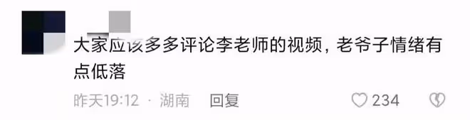 李立群停更2月罕曝近況!久居深山射箭逗貓,情緒低落稱不想退網