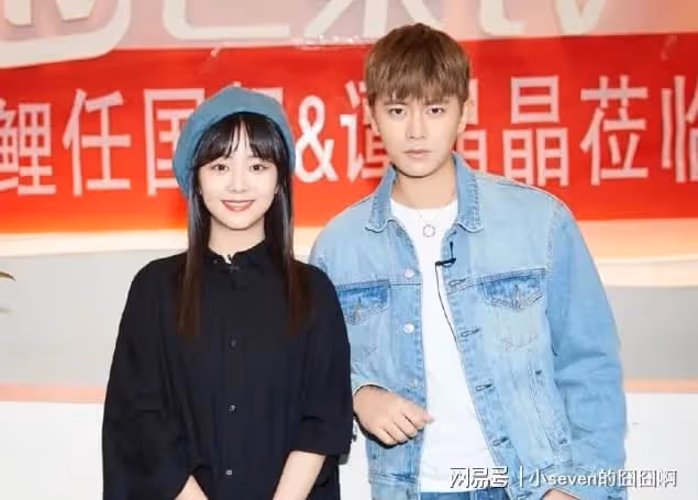 任嘉倫與譚松韻被傳二搭,出演《周生如故》作者作品,角色神還原