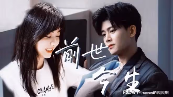 任嘉倫與譚松韻被傳二搭,出演《周生如故》作者作品,角色神還原
