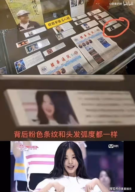 張元英發簪事件升級，祖籍血統被扒在山東，國外粉絲集體塌房