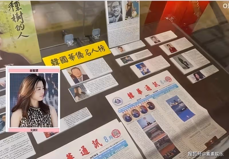 張元英粉絲集體塌房,家族祖籍在山東,屬於完全中國血統