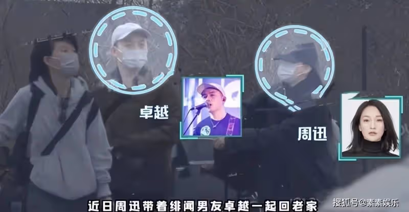 周迅男友官宣戀情,周迅48歲獲得卓越的花式表白,用音樂玩浪漫