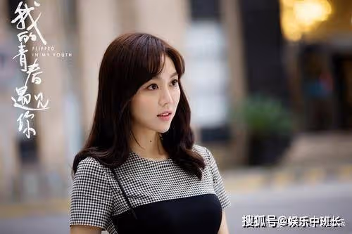 34歲姜妍為何嫁不出去,看完她舊時的經歷,一般人確實不敢娶