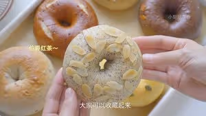 六個口味的貝果