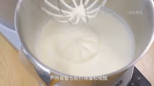 六個口味的貝果