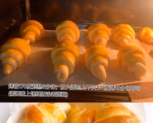 奶香牛角包，鬆軟香甜零失敗，早餐必備