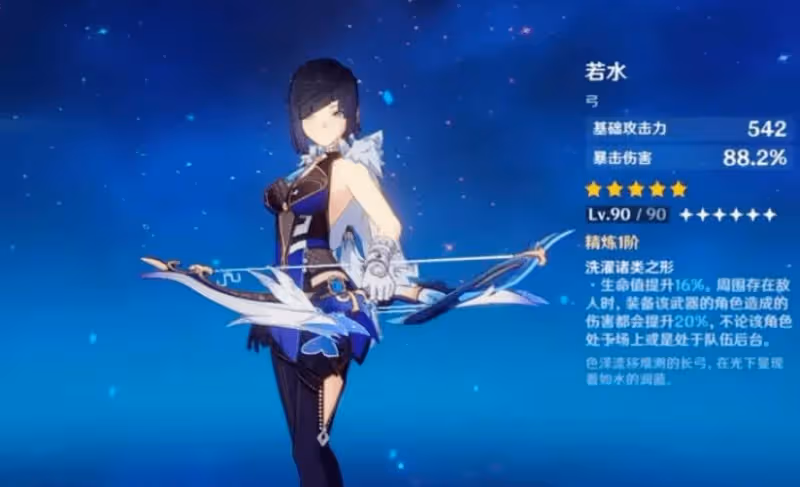 原神：限定五星弓箭武器解析，你都了解嗎？看看哪把適合你吧！