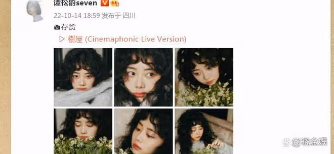 譚松韻：燙髮後像極了洋娃娃，出道17年來首次嘗試「羊毛卷」造型