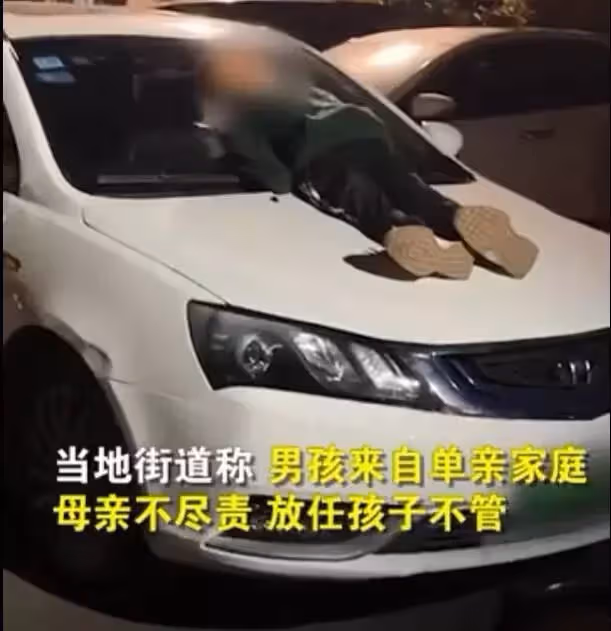 父母離婚不要他！9歲男孩「跪求媽媽開門」被拒絕　夜宿「路邊車頂」凍到發抖超心酸