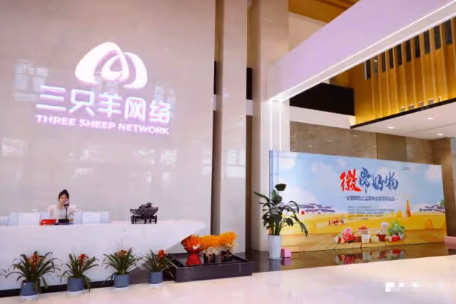 網紅小楊哥成當地首富，短短兩年創頂級公司，工作大樓堪比商場！