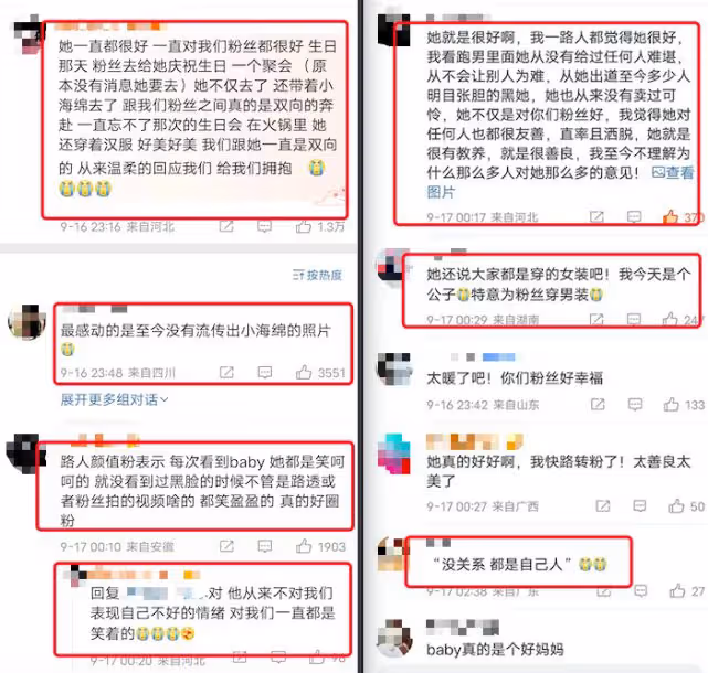 楊穎的好或許只有她的粉絲知道，但被她感動的卻不僅僅是粉絲！