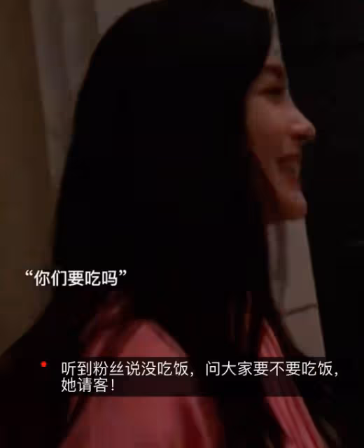 楊穎的好或許只有她的粉絲知道，但被她感動的卻不僅僅是粉絲！